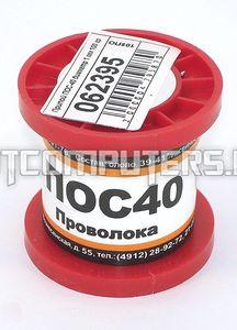 Припой ПОС-40 диаметр 1 мм 100 гр