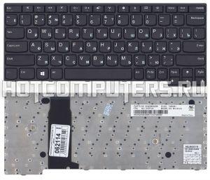 Клавиатура для ноутбука Lenovo ThinkPad Yoga 11e Series, p/n: 04X6260, черная с рамкой
