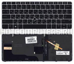 Клавиатура для ноутбука HP EliteBook 820 G3, G4, 725 G3, G4 Series, черная с подсветкой и указателем
