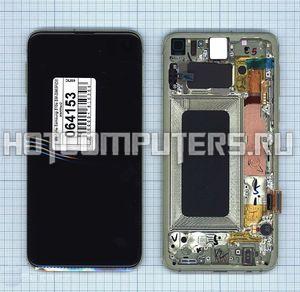 Модуль (матрица + тачскрин) для Samsung Galaxy S10e SM-G970F/DS желтый