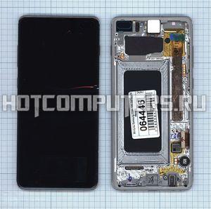 Модуль (матрица + тачскрин) для Samsung Galaxy S10+ SM-G975F/DS белый