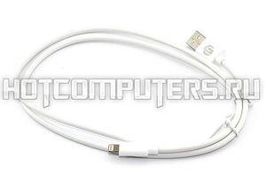 Дата-кабель USB-Lightning 1m 2A Белый (YDS-C-AL)