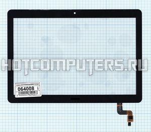 Сенсорное стекло (тачскрин) для Huawei MediaPad T3 10.0 черное