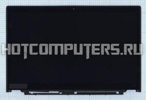 Модуль (матрица + тачскрин) для Lenovo ThinkPad T450S черный с рамкой