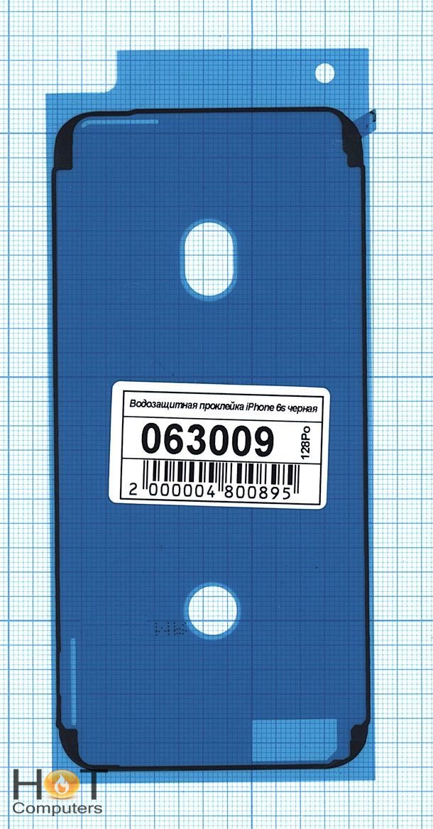 Водозащитная прокладка (проклейка) для iPhone 6s черная