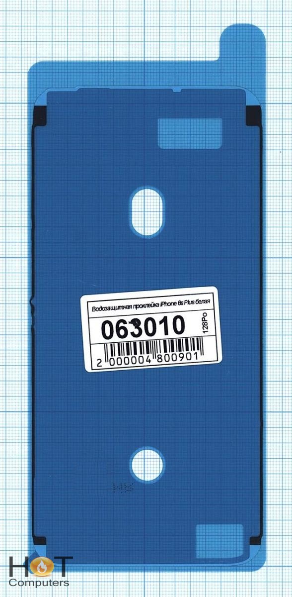 Водозащитная прокладка (проклейка) для iPhone 6s Plus белая