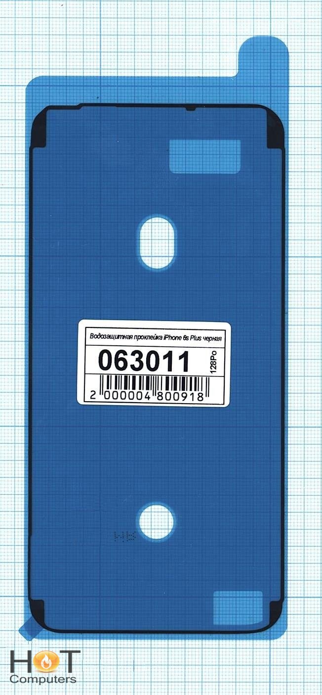 Водозащитная прокладка (проклейка) для iPhone 6s Plus черная
