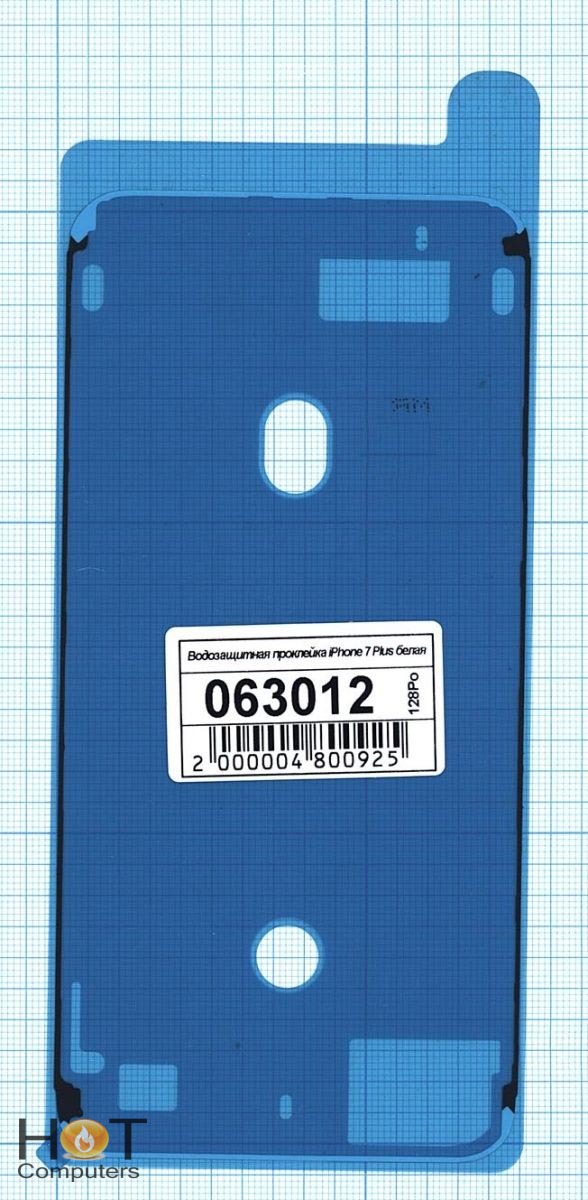 Водозащитная прокладка (проклейка) для iPhone 7 Plus белая