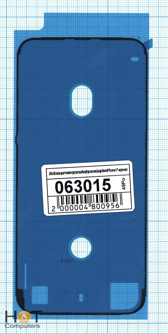 Водозащитная прокладка (проклейка) для iPhone 7 черная