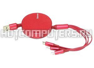 Кабель Baseus Fabric 3 в 1 Flexible Cable Micro USB+Lightning+USB Type-C (1.2 м) красный