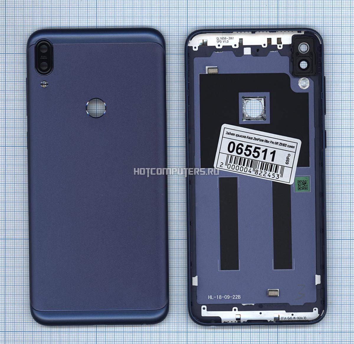 Смартфоны Zenfone Max Pro M1 Купить