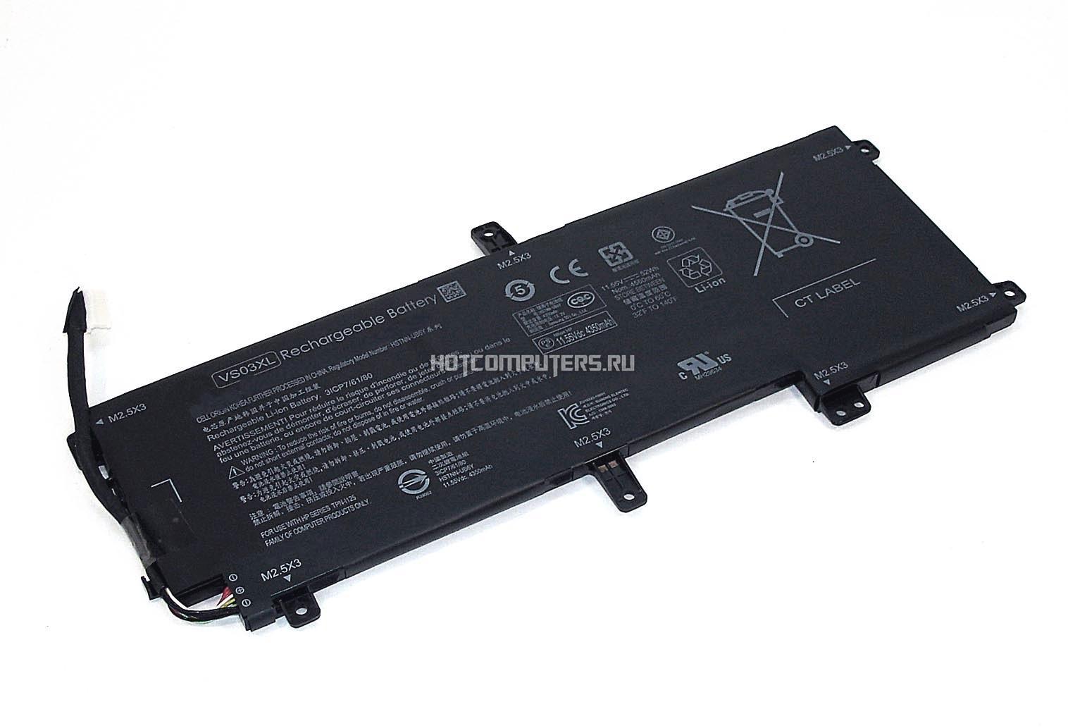 Аккумулятор hp vs03xl