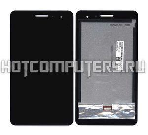 Модуль (матрица + тачскрин) для Huawei MediaPad T2 7.0 черный