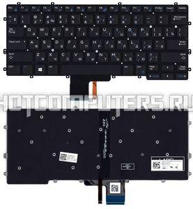Клавиатура для ноутбука Dell Latitude 13 7370, E7370 Series, p/n: 0KTYW0, NSK-LZABC, черная с подсветкой