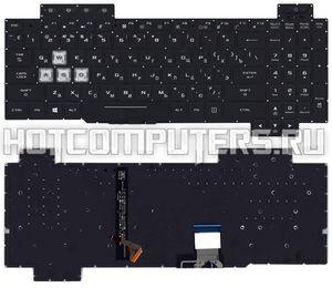 Клавиатура для ноутбука Asus ROG GL704, GL704GM, GL704GV, GL704GW Strix SCAR II Series, черная c подсветкой