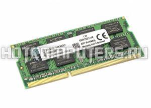 Модуль памяти Kingston SODIMM DDR3 4GB 1600MHz (PC3-12800) 1.5V 204PIN (KVR16S11/4)