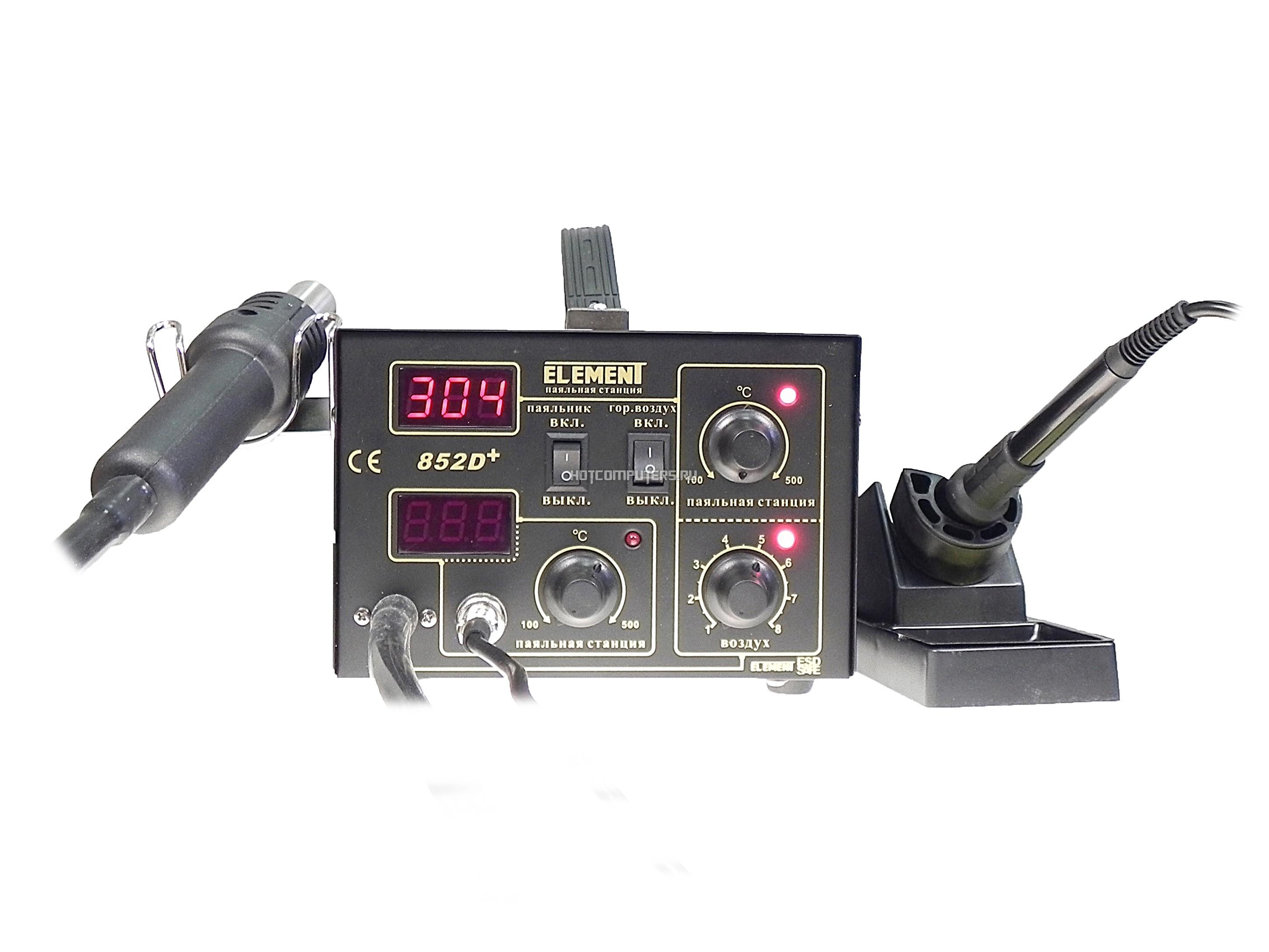 Element 852d. Паяльный фен element 850 компрессорный. Паяльная станция element 852d+ (фен+паяльник). Element 852d. Паяльная станция element 852d+.