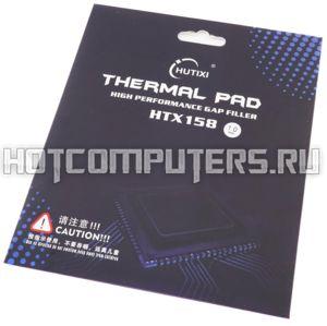 Термопрокладка 120x120х1 мм Hutixi HTX158 Thermal Pad 15.8 Вт/(м*К)