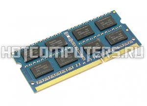Модуль памяти Kingston SODIMM DDR3 2GB 1060 MHz PC3-8500