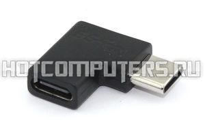 Переходник USB Type C папа на Type-C мама угловой