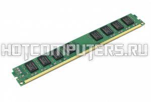 Модуль памяти Kingston DDR3 8GB 1600 MHz