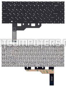 Клавиатура для ноутбука MSI Prestige 15 A10M, A10S, MS-16S3, Modern 15 MS-1551, A10M Series, черная