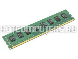 Модуль памяти Kingston DDR3 2GB 1333 MHz PC3-10600