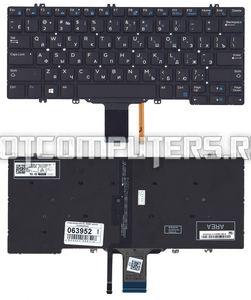 Клавиатура для ноутбука Dell Latitude E5280, 5280, 5288, 5289, 7280, 7290, 7380, 5290, 7390 Series, черная с подсветкой