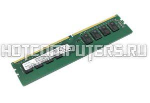 Модуль памяти Samsung DDR4 16ГБ 2666 MHz PC4-21300