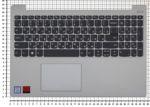 Клавиатура для ноутбука Lenovo IdeaPad 330S-15 топкейс, серебристый