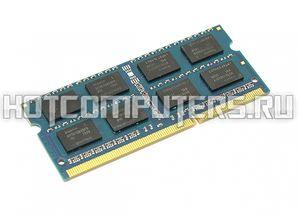 Модуль памяти Ankowall SODIMM DDR3 2GB 1600 MHz PC3-12800