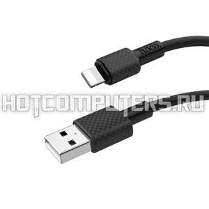 Кабель USB HOCO X29 Superior, USB - Lightning, 2.0А, 1м, черный