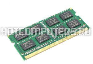 Модуль памяти Kingston SODIMM DDR3L 4GB 1333 MHz