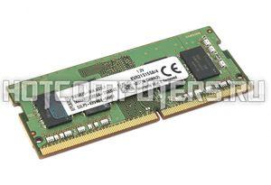 Модуль памяти Kingston SODIMM DDR4 4GB 2133 MHz