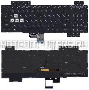 Клавиатура для ноутбука Asus ROG GL704 Series, черная с подсветкой