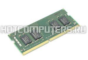 Модуль памяти Kingston SODIMM DDR4 8GB 2933 MHz