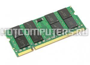 Модуль памяти Kingston SODIMM DDR2 4GB 667 MHz PC2-5300
