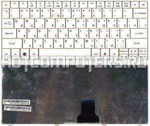 Клавиатура для ноутбуков Acer Aspire One 751, 1410, 1810T Series, p/n: NSK-AQ10R, 9Z.N3C82.00R, 9Z.N3C82, русская, белая