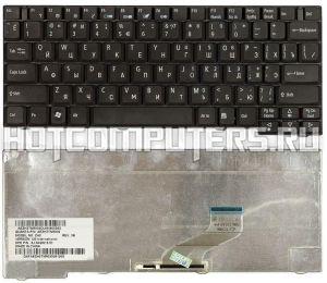 Клавиатура для ноутбуков Acer TravelMate 3000, 3010, 3020, 3030, 3040 Series, p/n: EZH2TN7027, AEZH2TNW017, 9J.N4282.R0R, русская, черная