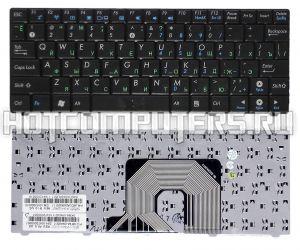 Клавиатура для ноутбуков Asus Eee PC 900HA, 900SD T91 Series, p/n: 04GOA111KRU10-1, 04GOA112KRU10, 04GOA112KRU10-1, русская, черная