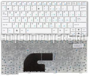 Клавиатура для ноутбуков Asus Eee PC MK90H Series, Русская, Белая, p/n: V091962AS1