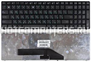 Клавиатура для ноутбуков Asus K50, K51, K60, K62, K61, X5D, X50, X51, X70, K70 Series, p/n: 0KN0-EL1RU01, MP-07G73SU-5283, V090562BS1, русская, черная с рамкой, версия 2