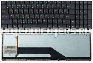 Клавиатура для ноутбуков Asus K50, K51, K60, K62, K61, X5D, X51, X70, K70, K72 Series, p/n: 04GNV33KUS04-3, 04GNV91KRU00-1, 04GNV91KRU00-2, русская, черная с подсветкой