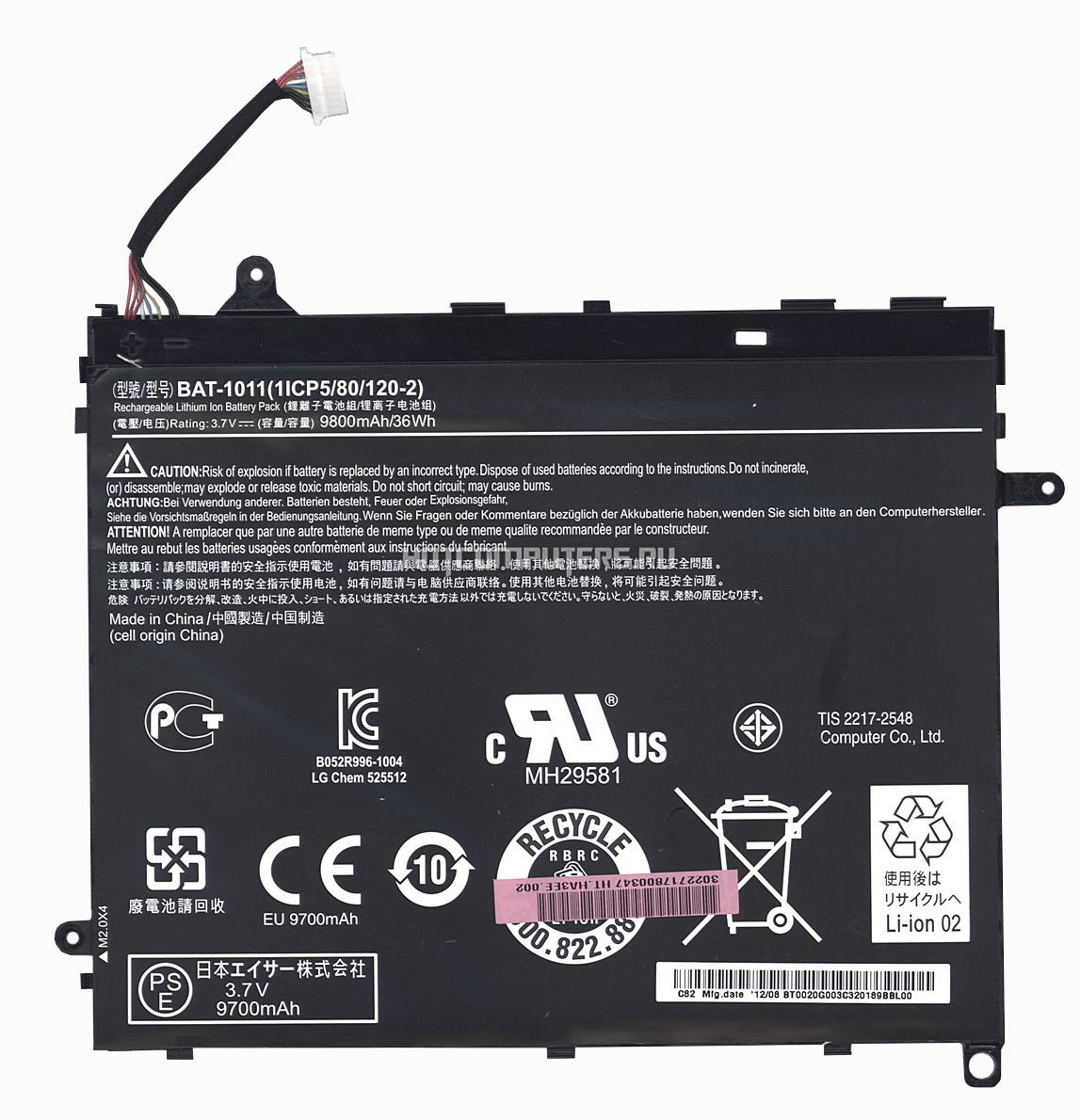 1icp5 51 68 Аккумулятор Купить