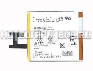 Аккумуляторная батарея LIS1502ERPC для телефона Sony Xperia C C2305, Xperia M2 D2305, Xperia Z C6602, C6603, C6616, L36a C6606