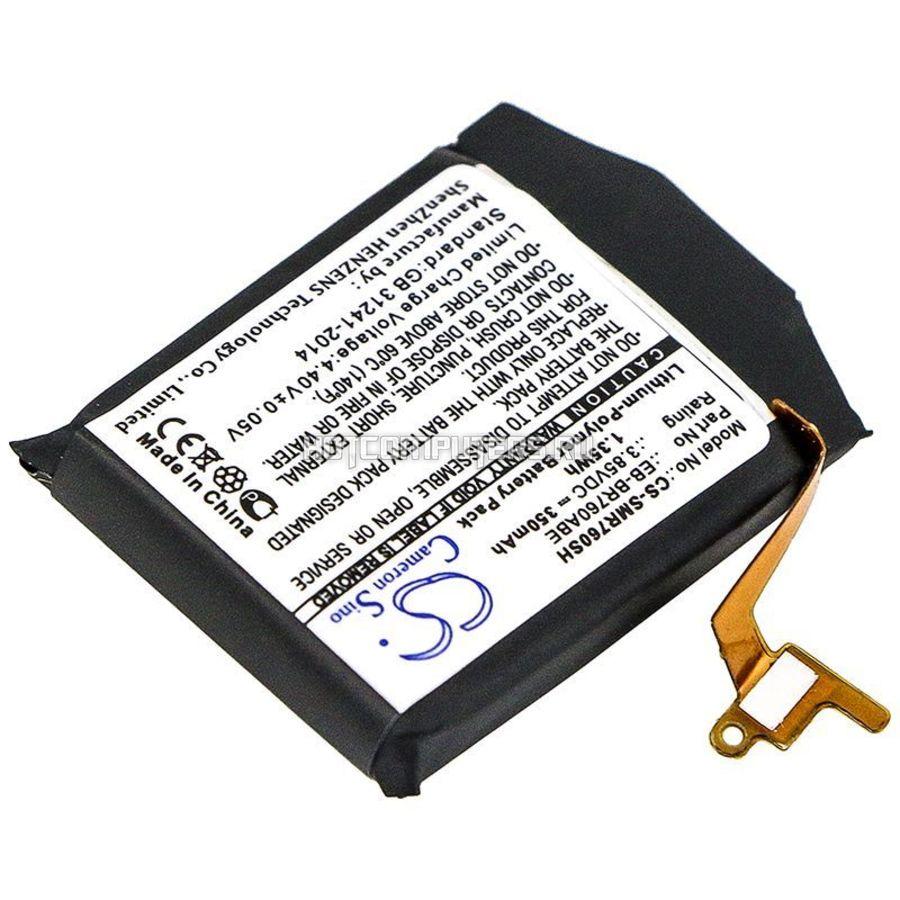 Sm r760 аккумулятор