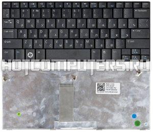 Клавиатура для ноутбуков Dell Inspiron mini 10V 1010, 1011 Series, p/n: PK130832A01,  MP-08G43SU-698, MP-08G43SU-6981, русская, черная