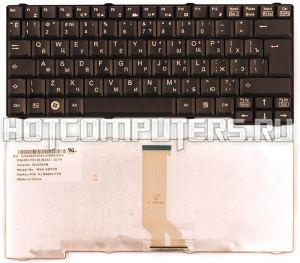 Клавиатура для ноутбуков Fujitsu-Siemens Esprimo mobile V5505, V5555, V5515, V5545, V5535 Series, p/n: 9Z.N3L82.Q0R, 6037B0040016, KB.I140A.159, русская, черная, версия 1
