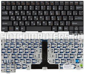 Клавиатура для ноутбуков Fujitsu-Siemens Lifebook p1610/p1510 Series, Русская, Чёрная, p/n: K052131I1