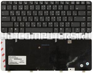 Клавиатура для ноутбуков HP Compaq 500, 510, 520 Series, p/n: V0611B8BS1, 9J.N8682.C01, NSK-H5C01, русская, черная
